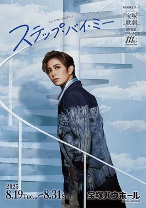 宝塚歌劇 月組公演プログラム16冊セット 月城かなと 宝塚 月組 G.O.A.T 公演プログラム - メルカリ