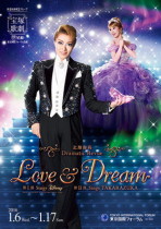 MASTERPIECE COLLECTION 星組 東京国際フォーラム公演 マ… 暁千星 舞台写真／星組東京公演『記憶にございません！』『Tiara