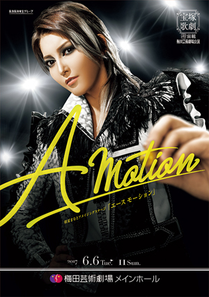 梅田芸術劇場メインホール公演プログラム『A Motion（エース　モーション）』＜宙組＞