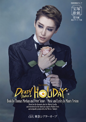 ミュージック宝塚 月組公演 DEATH TAKES A HOLIDAY Blu-ray - ミュージック