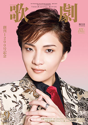 DVD宝塚こだわりアラカルト THE DVD～デュエットダンス舞踏会銀橋匿名発送 HiGH&LOW ―THE PREQUEL―』『Capricciosa!!』: ブルーレイ・DVD