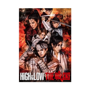 HiGH&LOW THE 戦国 クリアポスター