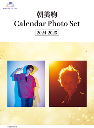 【美品】再定義 FC限定DVD 3枚組＋フォトブック ➀山本彩 CD + DVD + フォトブック FC限定盤 3種 まとめ売り