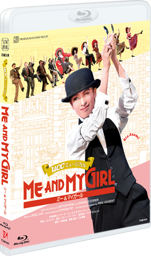 ME AND MY GIRL』（'16年花組）: ブルーレイ・DVD・CD - 宝塚