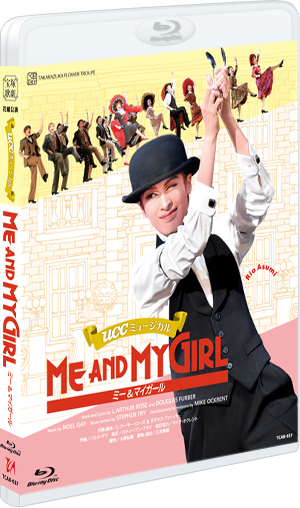 ☀︎2009年花組Me And My Girl宝塚DVD