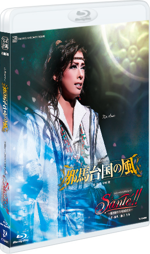 新源氏物語』『Melodia―熱く美しき旋律―』: ブルーレイ・DVD・CD 