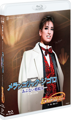 花より男子』: ブルーレイ・DVD・CD - 宝塚クリエイティブアーツ公式 