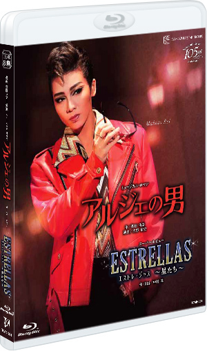 ETERNAL SCENE Collection『かもめ』: ブルーレイ・DVD・CD - 宝塚