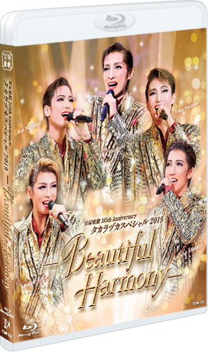タカラヅカスペシャル2019―Beautiful Harmony―』: ブルーレイ・DVD・CD 