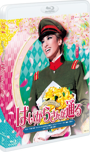 NICE WORK IF YOU CAN GET IT』: ブルーレイ・DVD・CD - 宝塚