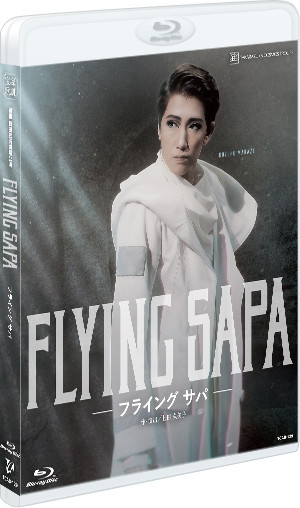 FLYING SAPA ―フライング サパ―』: ブルーレイ・DVD・CD - 宝塚クリエイティブアーツ公式ショッピングサイト｜キャトルレーヴオンライン