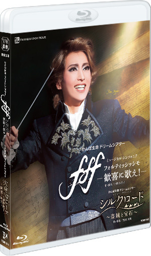 ファントム』 Blu-ray BOX ― '04 '06 '11東京宝塚劇場公演千秋楽 