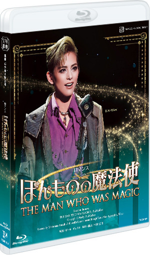 Lilacの夢路』『ジュエル・ド・パリ!!』: ブルーレイ・DVD・CD - 宝塚クリエイティブアーツ公式ショッピングサイト｜キャトルレーヴオンライン