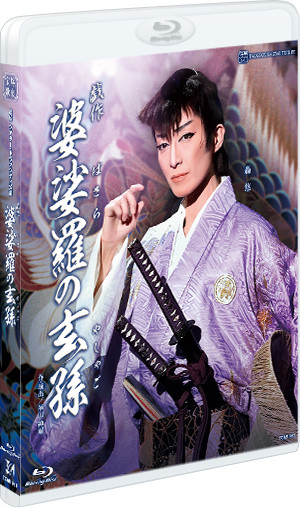 MEMORIAL Blu-ray BOX 「YU TODOROKI」: ブルーレイ・DVD・CD - 宝塚 