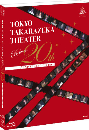 TAKARAZUKA SKY STAGE 20th ANNIVERSARY Blu-ray BOX ｢これからも I 