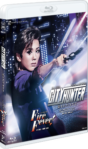 CITY HUNTER』『Fire Fever!』: ブルーレイ・DVD・CD - 宝塚 