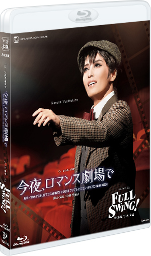 ブルーレイ・DVD・CD｜宝塚歌劇をブルーレイ・DVD・CDで楽しむ 