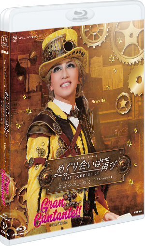 ブルーレイ・DVD・CD/ブルーレイ/2022年発売ブルーレイ - 宝塚 