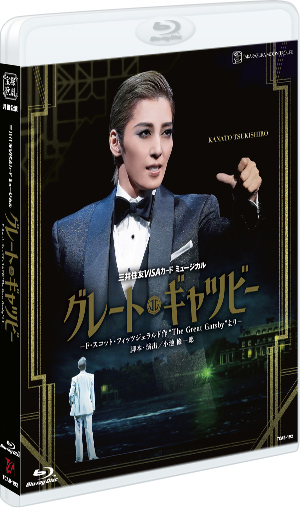ブルーレイ・DVD・CD｜宝塚歌劇をブルーレイ・DVD・CDで楽しむ 