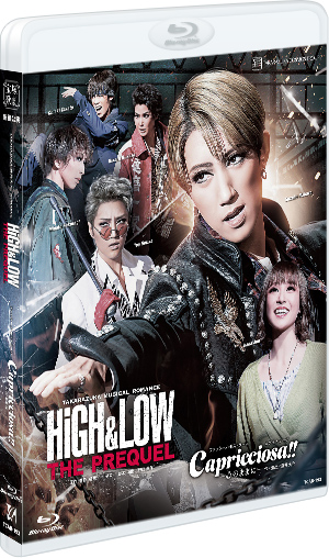 HiGH&LOW ―THE PREQUEL―』『Capricciosa!!』: ブルーレイ・DVD・CD