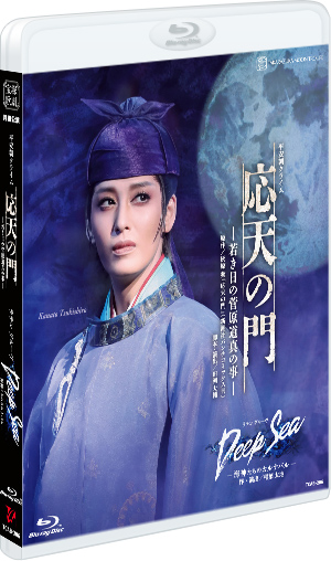 フリューゲル ―君がくれた翼―』『万華鏡百景色』: ブルーレイ・DVD・CD 