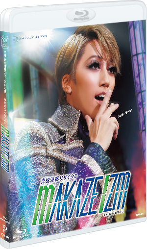 MAKAZE IZM』: ブルーレイ・DVD・CD - 宝塚クリエイティブアーツ公式