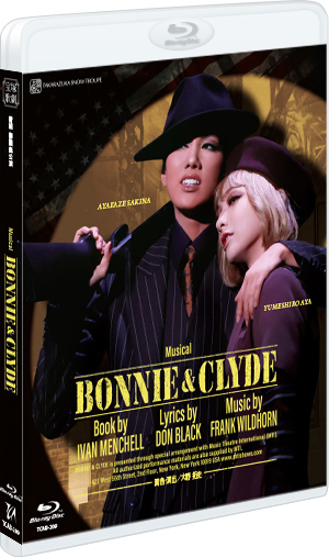 御園座公演プログラム『BONNIE & CLYDE』＜雪組＞: 公演プログラム 