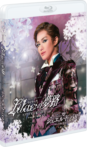 Lilacの夢路』『ジュエル・ド・パリ!!』: ブルーレイ・DVD・CD - 宝塚 