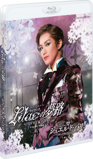 雪組 Lilacの夢路/ジュエル・ド・パリ!! Blu-ray ライラック-