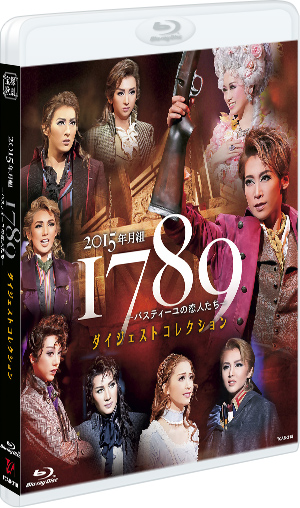 1789―バスティーユの恋人たち―』（'23年星組）: ブルーレイ・DVD・CD