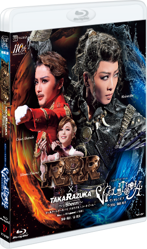 TAKARAZUKA SKY STAGE ｢YUZUKA｣ BEST SCENE SELECTION: ブルーレイ 