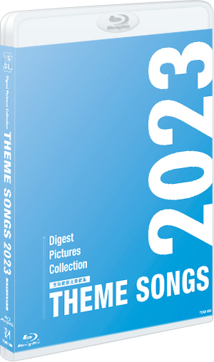THEME SONGS 2023 宝塚歌劇主題歌集: ブルーレイ・DVD・CD - 宝塚 