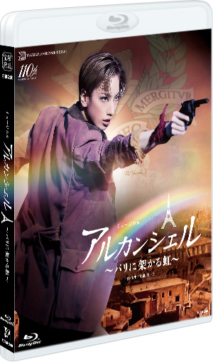 ブルーレイ・DVD・CD - 宝塚クリエイティブアーツ公式ショッピング 