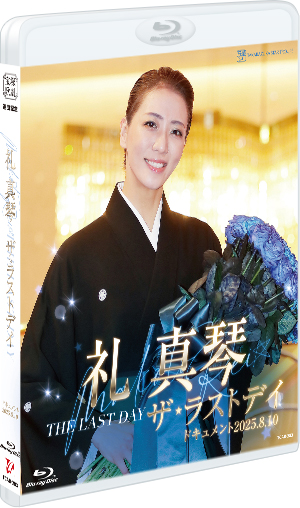 ブルーレイ・DVD・CD - 宝塚クリエイティブアーツ公式