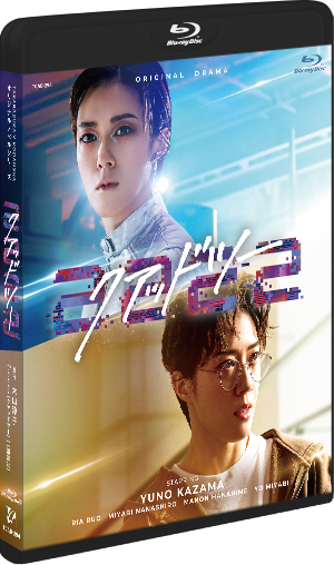 「２２２２（クアッド ツー）」