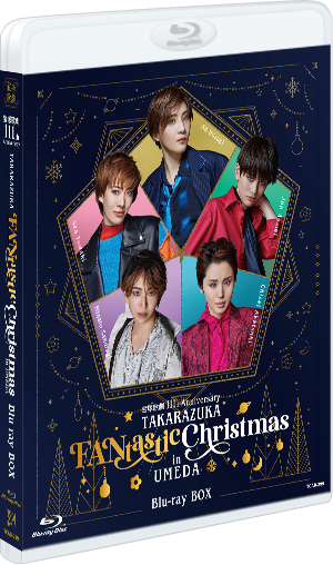 宝塚歌劇 111th Anniversary「TAKARAZUKA FANtastic Christmas in UMEDA」Blu-ray BOX（通常版）