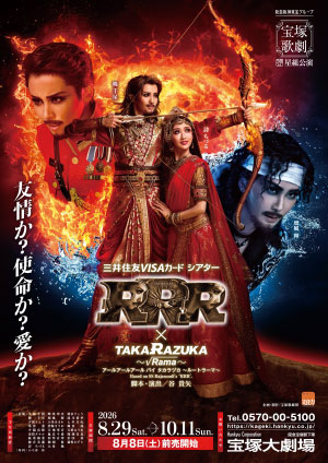 『RRR × TAKA”R”AZUKA ~√Rama~』