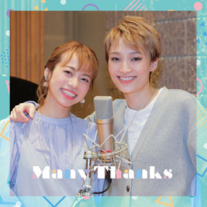 望海風斗＆真彩希帆デュエットCD「Many Thanks」: ブルーレイ・DVD・CD