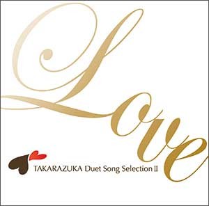 TAKARAZUKA BEST SELECTION 110: ブルーレイ・DVD・CD - 宝塚 