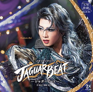 JAGUAR BEAT―ジャガービート―』: ブルーレイ・DVD・CD - 宝塚 
