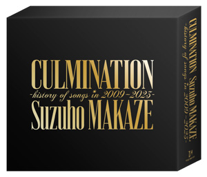 Culmination Suzuho MAKAZE －history of songs in 2009～2023－