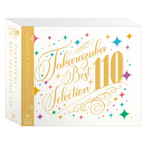 TAKARAZUKA BEST SELECTION 110: ブルーレイ・DVD・CD - 宝塚 
