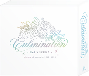 Culmination Rei YUZUKA －history of songs in 2012～2023 