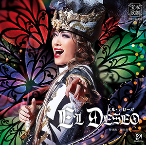 『EL DESEO（エル・デセーオ）』