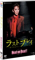 ME AND MY GIRL』（'95年月組）: ブルーレイ・DVD・CD - 宝塚