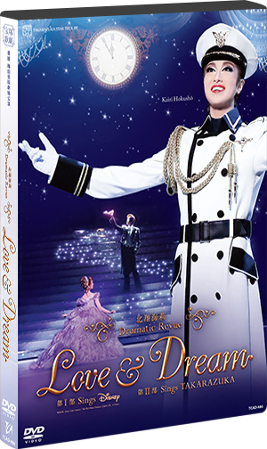 うたかたの恋』『Bouquet de TAKARAZUKA』: ブルーレイ・DVD・CD 