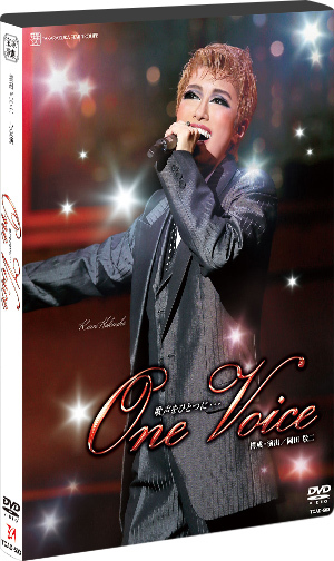 One Voice』: ブルーレイ・DVD・CD - 宝塚クリエイティブアーツ公式ショッピングサイト｜キャトルレーヴオンライン