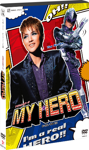 ＭＹ ＨＥＲＯ』: ブルーレイ・DVD・CD - 宝塚クリエイティブアーツ 