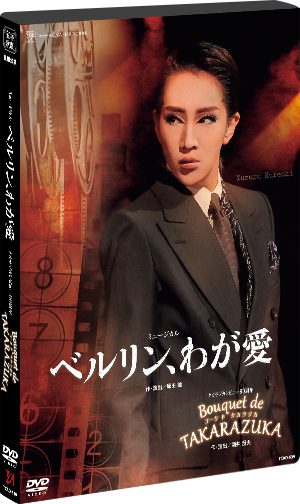 LOVE ＆ DREAM』: ブルーレイ・DVD・CD - 宝塚クリエイティブアーツ 