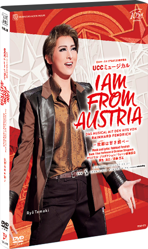 I AM FROM AUSTRIA－故郷は甘き調べ－』: ブルーレイ・DVD・CD - 宝塚 